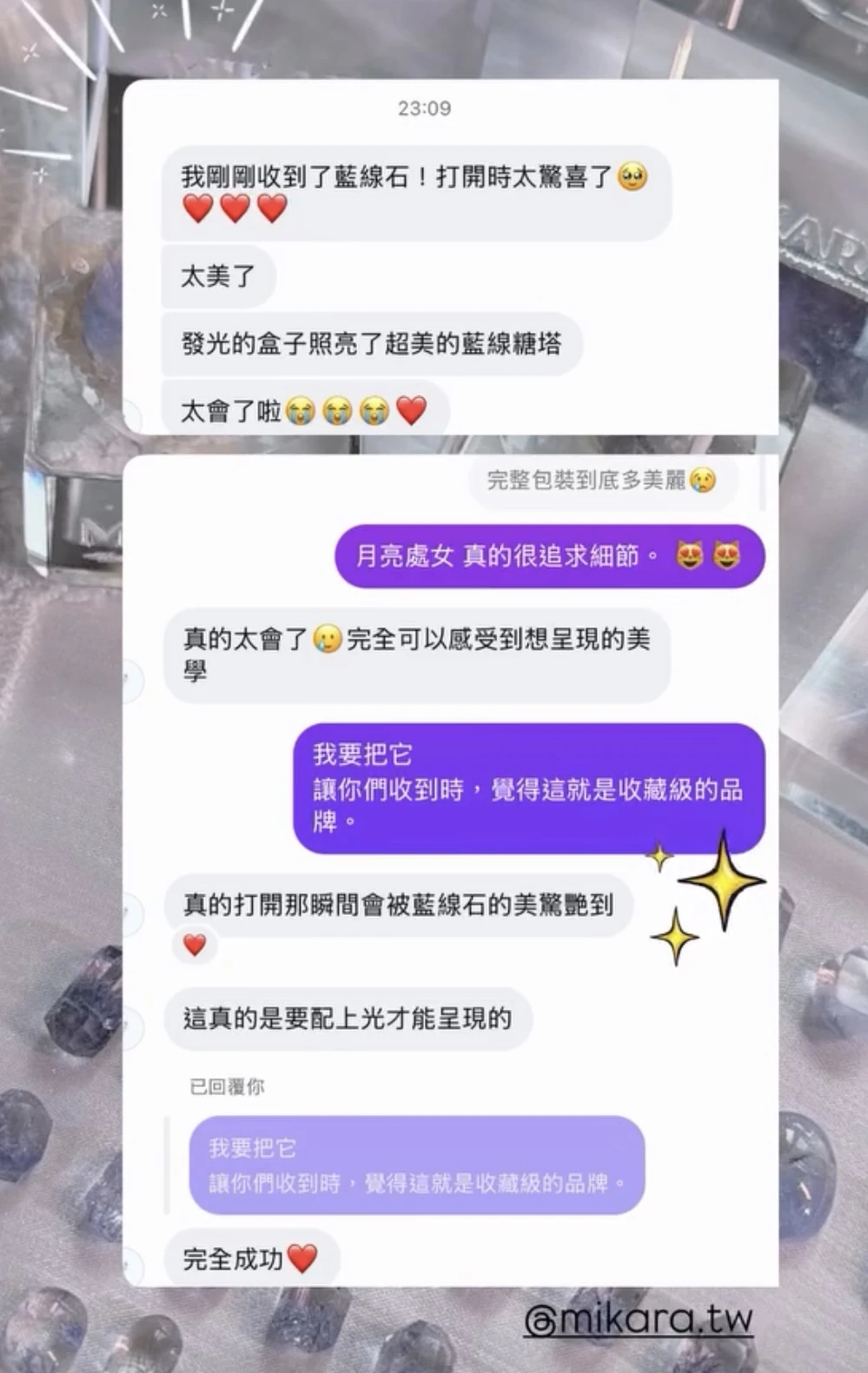 MIKARA 收藏者 IG 分享 06