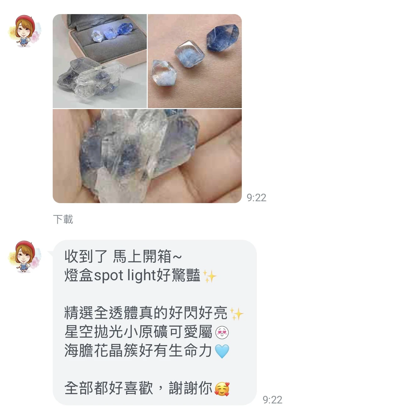 MIKARA 收藏者 IG 分享 08