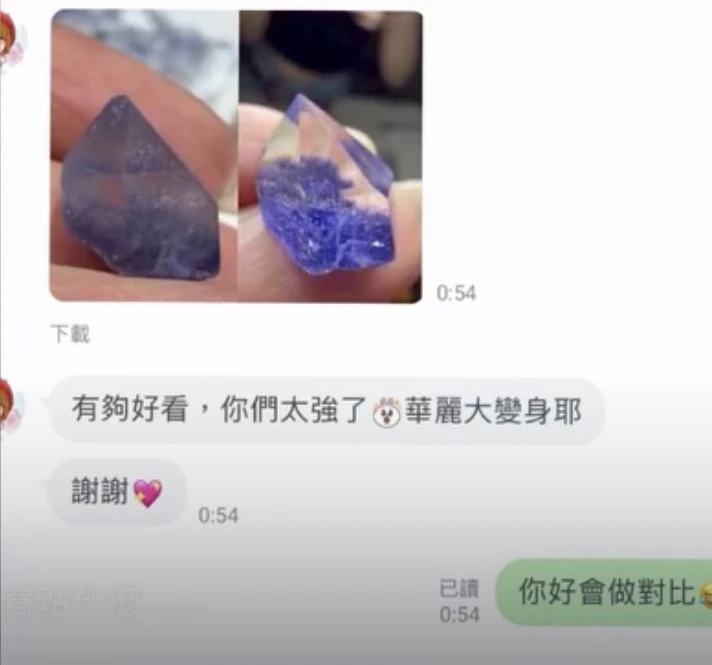MIKARA 收藏者 IG 分享 09